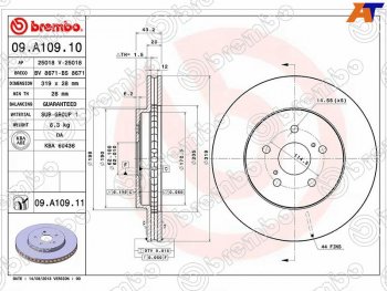 Передний тормозной диск (вентилируемый) BREMBO Lexus RX300 XU30 дорестайлинг (2003-2006)