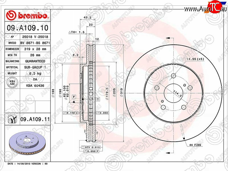 7 999 р. Передний тормозной диск (вентилируемый) BREMBO  Lexus RX300  XU30 - RX350  XU30  с доставкой в г. Таганрог