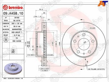 Передний тормозной диск (вентилируемый) BREMBO Peugeot Boxer 250 (2006-2014)