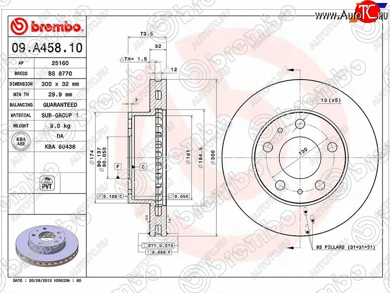 6 699 р. Передний тормозной диск (вентилируемый) BREMBO Peugeot Boxer 250 (2006-2014)  с доставкой в г. Таганрог