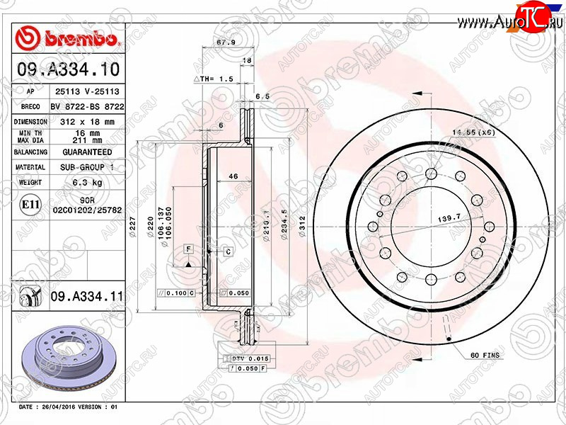 6 549 р. Задний тормозной диск (вентилируемый) BREMBO  Lexus GX470  J120 (2002-2007), Toyota Land Cruiser Prado  J120 (2002-2009)  с доставкой в г. Таганрог