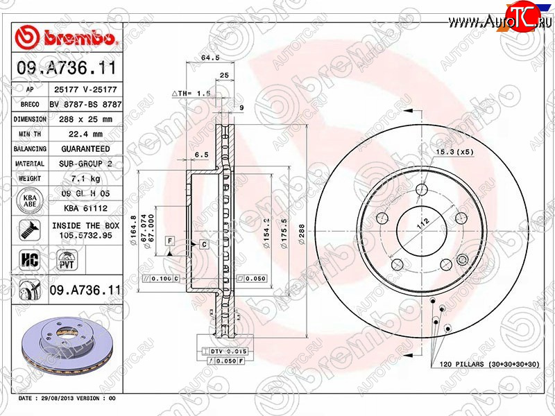 6 549 р. Передний тормозной диск (вентилируемый) BREMBO Mercedes-Benz C-Class W204 дорестайлинг седан (2007-2011)  с доставкой в г. Таганрог