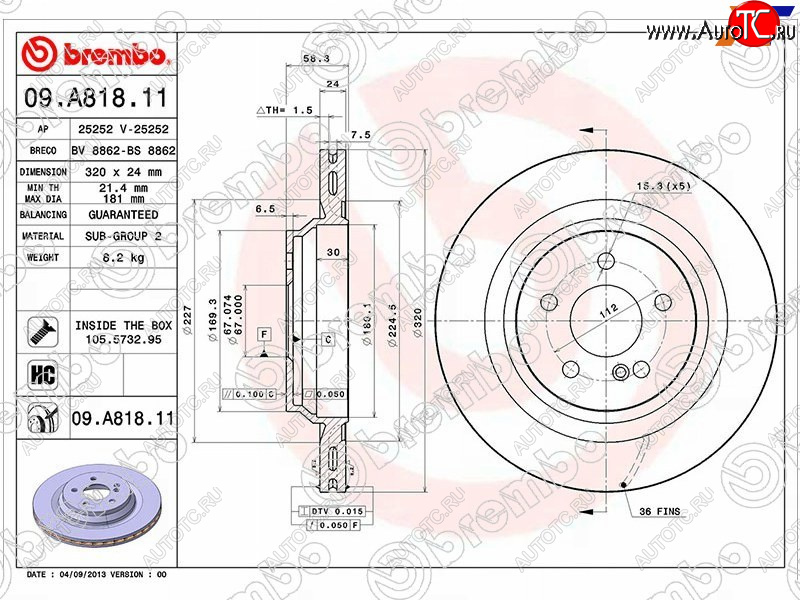 8 749 р. Задний тормозной диск (вентилируемый, d 320) BREMBO Mercedes-Benz S class W221 (2006-2013)  с доставкой в г. Таганрог