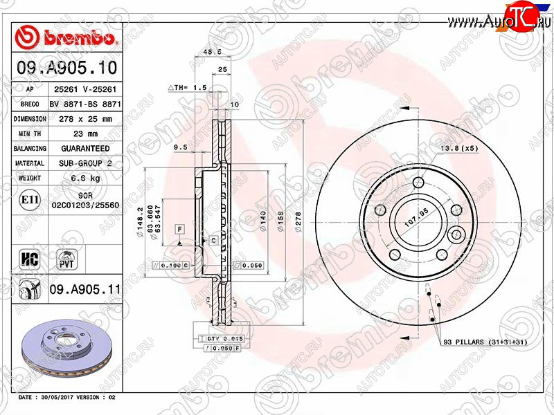 5 799 р. Передний тормозной диск (вентилируемый) BREMBO  Ford Focus  3 (2010-2019) универсал дорестайлинг, хэтчбэк дорестайлинг, седан дорестайлинг, универсал рестайлинг, хэтчбэк рестайлинг  с доставкой в г. Таганрог