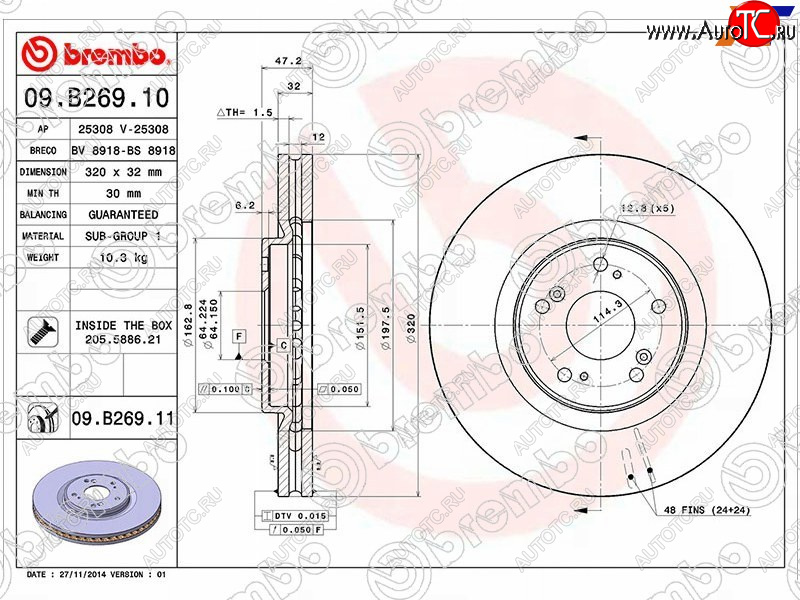 9 299 р. Передний тормозной диск (вентилируемый, d 320) BREMBO Honda Accord CU седан дорестайлинг (2008-2011)  с доставкой в г. Таганрог