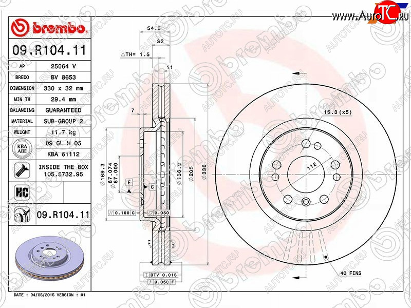 10 999 р. Передний тормозной диск (вентилируемый) BREMBO Mercedes-Benz ML class W164 дорестайлинг (2005-2008)  с доставкой в г. Таганрог