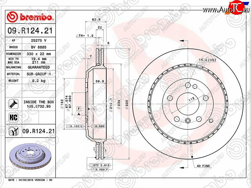 8 699 р. Задний тормозной диск (вентилируемый, d 330) BREMBO  Mercedes-Benz GL class  X164 - ML class  W164  с доставкой в г. Таганрог