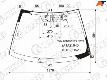 Стекло лобовое (Датчик дождя Молдинг) XYG Toyota (Тойота) Auris (Аурис)  E150 (2006-2012) E150 хэтчбэк 5 дв. дорестайлинг, хэтчбэк 5 дв. рестайлинг