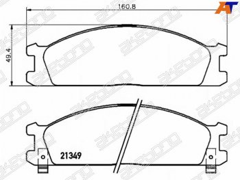 Колодки тормозные AKEBONO (передние) Nissan Pathfinder R50 дорестайлинг (1995-1999)