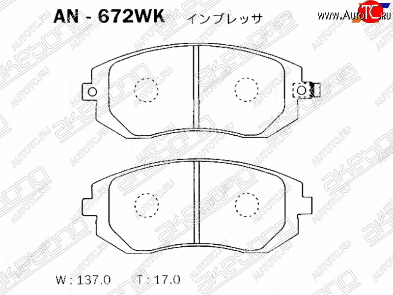 3 089 р. Колодки тормозные AKEBONO (передние)  Subaru Forester  SH (2008-2013)  с доставкой в г. Таганрог