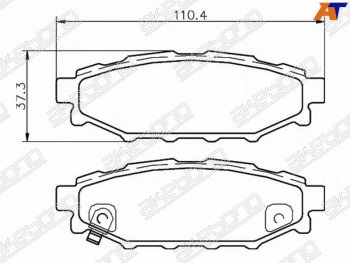 Задние тормозные колодки AKEBONO Subaru (Субару) Forester (Форестер)  SH (2008-2013) SH