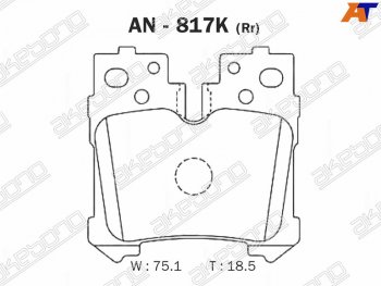 Задние колодки тормозные AKEBONO  LS460  XF40, LS460L  XF40, LS600HL  XF40