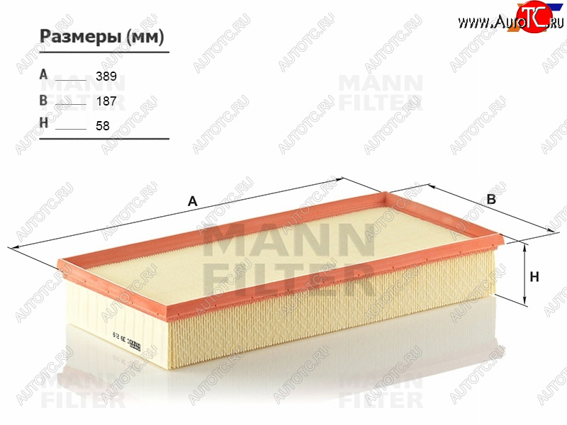 1 769 р. Фильтр воздушный MANN  Audi Q7 (4L,  4M), Land Rover Range Rover (3 L322), Porsche Cayenne (955,  957,  958), Volkswagen Touareg (GP,  NF)  с доставкой в г. Таганрог