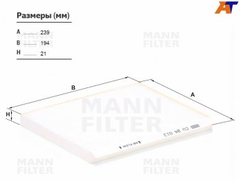 Фильтр салона MANN  Ceed ( 2 JD,  3 CD), Cerato ( 3 YD,  4 BD)