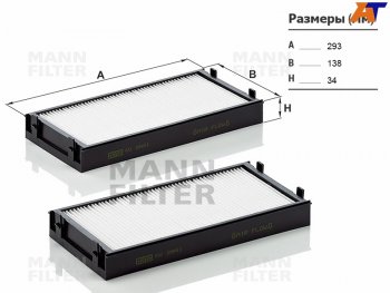 Фильтр салона MANN  X5  E70, X6  E71