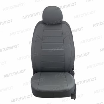 14 249 р. Чехлы сидений (экокожа) Автопилот  BMW 1 серия  F21 (2011-2020) хэтчбэк 3 дв. дорестайлинг, хэтчбэк 3 дв. 1-ый рестайлинг, хэтчбэк 3 дв. 2-ой рестайлинг (серый)  с доставкой в г. Таганрог. Увеличить фотографию 3