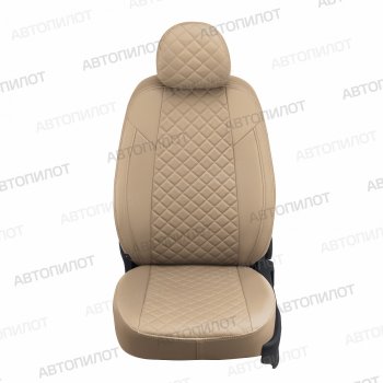 14 899 р. Чехлы сидений (экокожа) Автопилот Ромб  BMW 1 серия  F21 (2011-2020) хэтчбэк 3 дв. дорестайлинг, хэтчбэк 3 дв. 1-ый рестайлинг, хэтчбэк 3 дв. 2-ой рестайлинг (темно-бежевый)  с доставкой в г. Таганрог. Увеличить фотографию 3