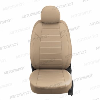 22 299 р. Чехлы сидений (экокожа, 8 мест) Автопилот  Hyundai Starex/Grand Starex/H1  TQ (2007-2022) дорестайлинг, рестайлинг, 2-ой рестайлинг (темно-бежевый)  с доставкой в г. Таганрог. Увеличить фотографию 3