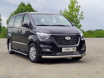 26 999 р. Защита переднего бампера нижняя овальная 75х42 мм ТСС Тюнинг  Hyundai Starex/Grand Starex/H1  TQ (2017-2022) 2-ой рестайлинг (нержавейка)  с доставкой в г. Таганрог. Увеличить фотографию 1