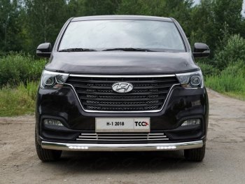 44 999 р. Защита передняя нижняя овальная с ДХО 75х42 мм ТСС Тюнинг  Hyundai Starex/Grand Starex/H1  TQ (2017-2022) 2-ой рестайлинг (нержавейка)  с доставкой в г. Таганрог. Увеличить фотографию 1