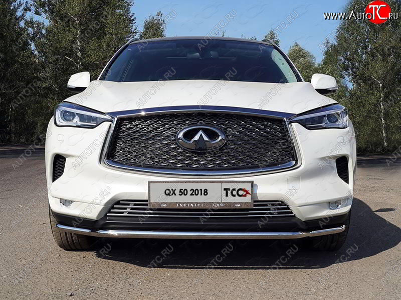 6 099 р. Нижняя декоративная вставка в бампер ТСС Тюнинг  INFINITI Qx50  J55 (2017-2022) (d 12 мм)  с доставкой в г. Таганрог