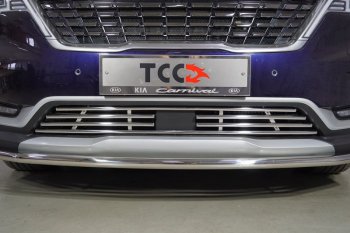 9 199 р. Нижняя декоративная вставка в бампер ТСС Тюнинг  KIA Carnival  KA4 (2020-2023) минивэн дорестайлинг (d 16 мм )  с доставкой в г. Таганрог. Увеличить фотографию 1