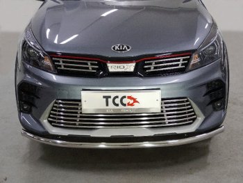 9 749 р. Нижняя декоративная вставка в бампер ТСС Тюнинг  KIA Rio  X (2020-2025) рестайлинг (d 12 мм)  с доставкой в г. Таганрог. Увеличить фотографию 1