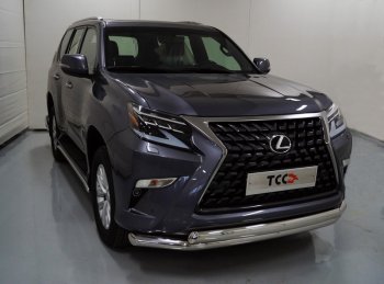 38 949 р. Защита передняя нижняя двойная 76,1*75 мм Тюнинг  Lexus GX460  J150 (2019-2022) 2-ой рестайлинг (нержавейка)  с доставкой в г. Таганрог. Увеличить фотографию 1