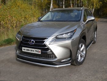 21 799 р. Защита переднего бампера нижняя d60,3 мм ТСС Тюнинг  Lexus NX300h  Z10 (2014-2017) дорестайлинг (нержавейка)  с доставкой в г. Таганрог. Увеличить фотографию 1