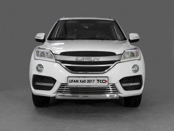 7 699 р. Нижняя декоративная вставка в бампер ТСС Тюнинг  Lifan X60 (2016-2025) 2-ой рестайлинг (d 16 мм)  с доставкой в г. Таганрог. Увеличить фотографию 1