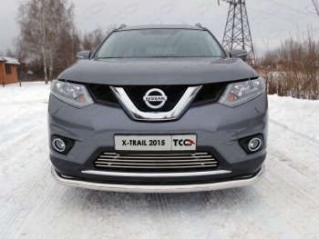 7 699 р. Нижняя декоративная вставка в бампер ТСС Тюнинг  Nissan X-trail  3 T32 (2013-2018) дорестайлинг (d 12 мм)  с доставкой в г. Таганрог. Увеличить фотографию 1