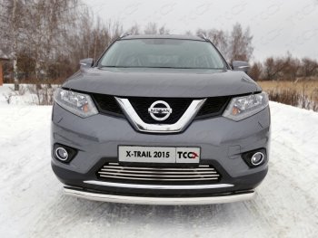 9 349 р. Нижняя декоративная вставка в бампер ТСС Тюнинг  Nissan X-trail  3 T32 (2013-2018) дорестайлинг (d 16 мм)  с доставкой в г. Таганрог. Увеличить фотографию 1