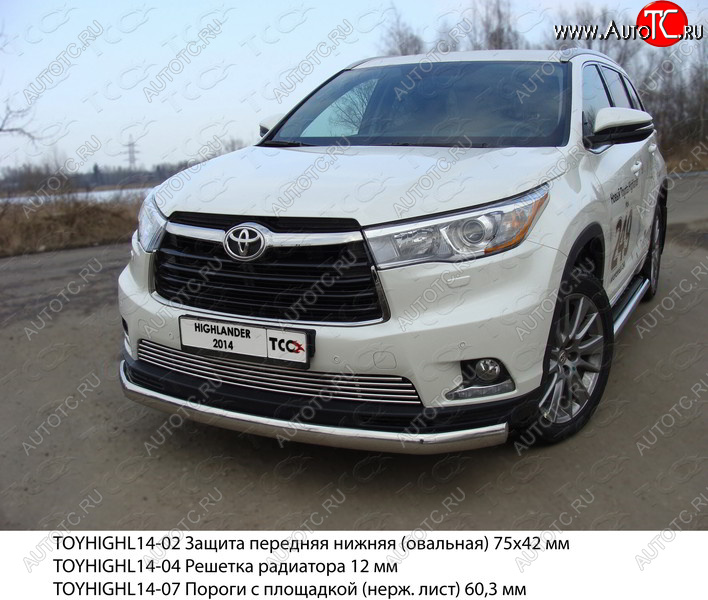 24 099 р. Защита переднего бампера нижняя овальная 75х42 мм ТСС Тюнинг Toyota Highlander XU50 дорестайлинг (2013-2017) (нержавейка)  с доставкой в г. Таганрог