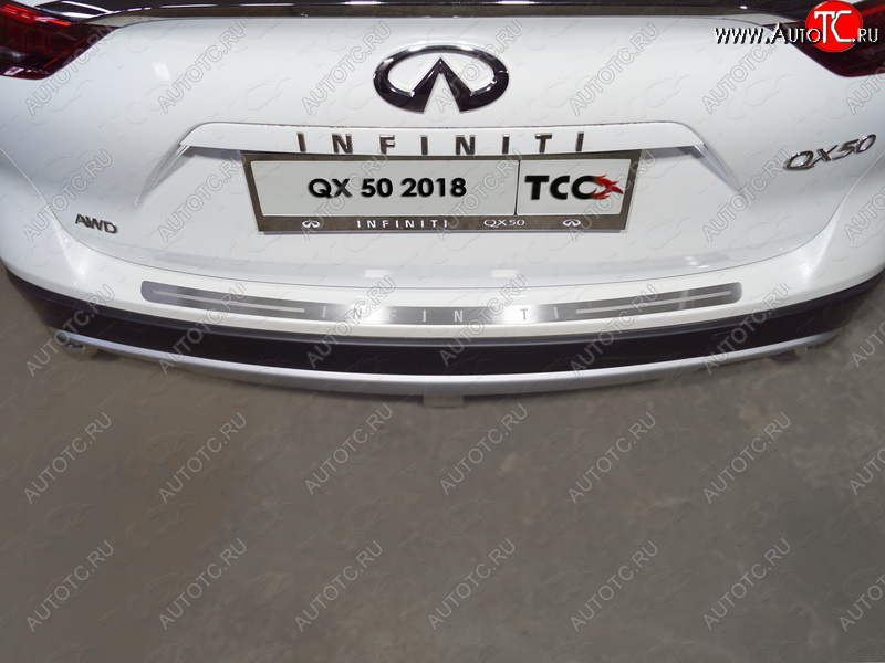 2 999 р. Накладка на задний бампер, ТСС Тюнинг  INFINITI Qx50  J55 (2017-2022) (лист шлифованный надпись Infiniti)  с доставкой в г. Таганрог