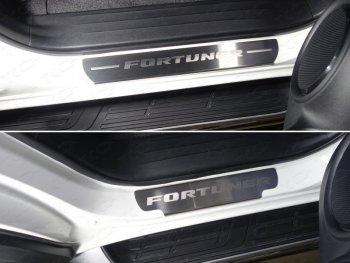 лист шлифованный надпись Fortuner 5258р