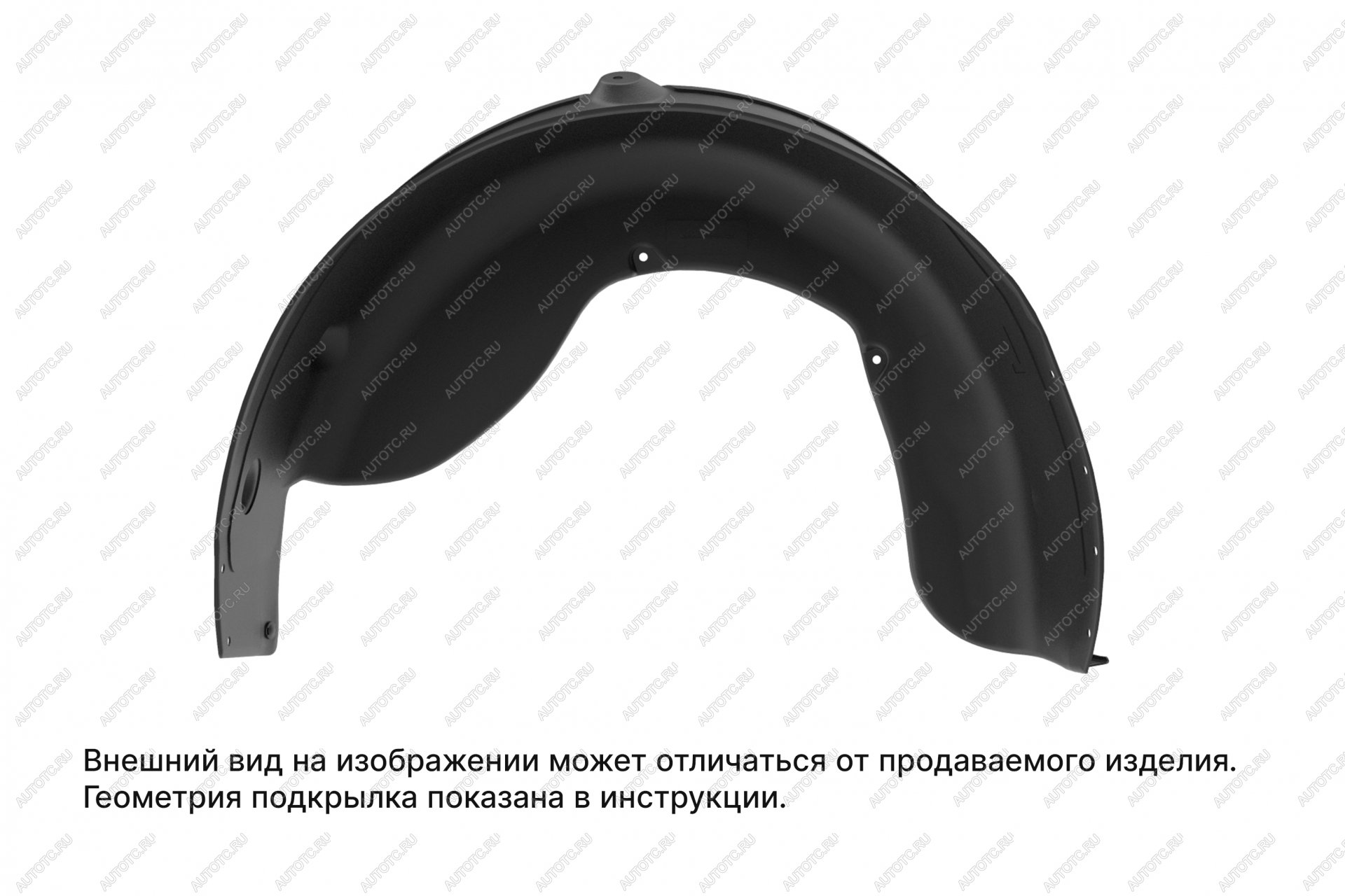 1 469 р. Подкрылок (задний левый) TOTEM  ГАЗ Соболь  2310 (1998-2002) дорестайлинг шасси  с доставкой в г. Таганрог