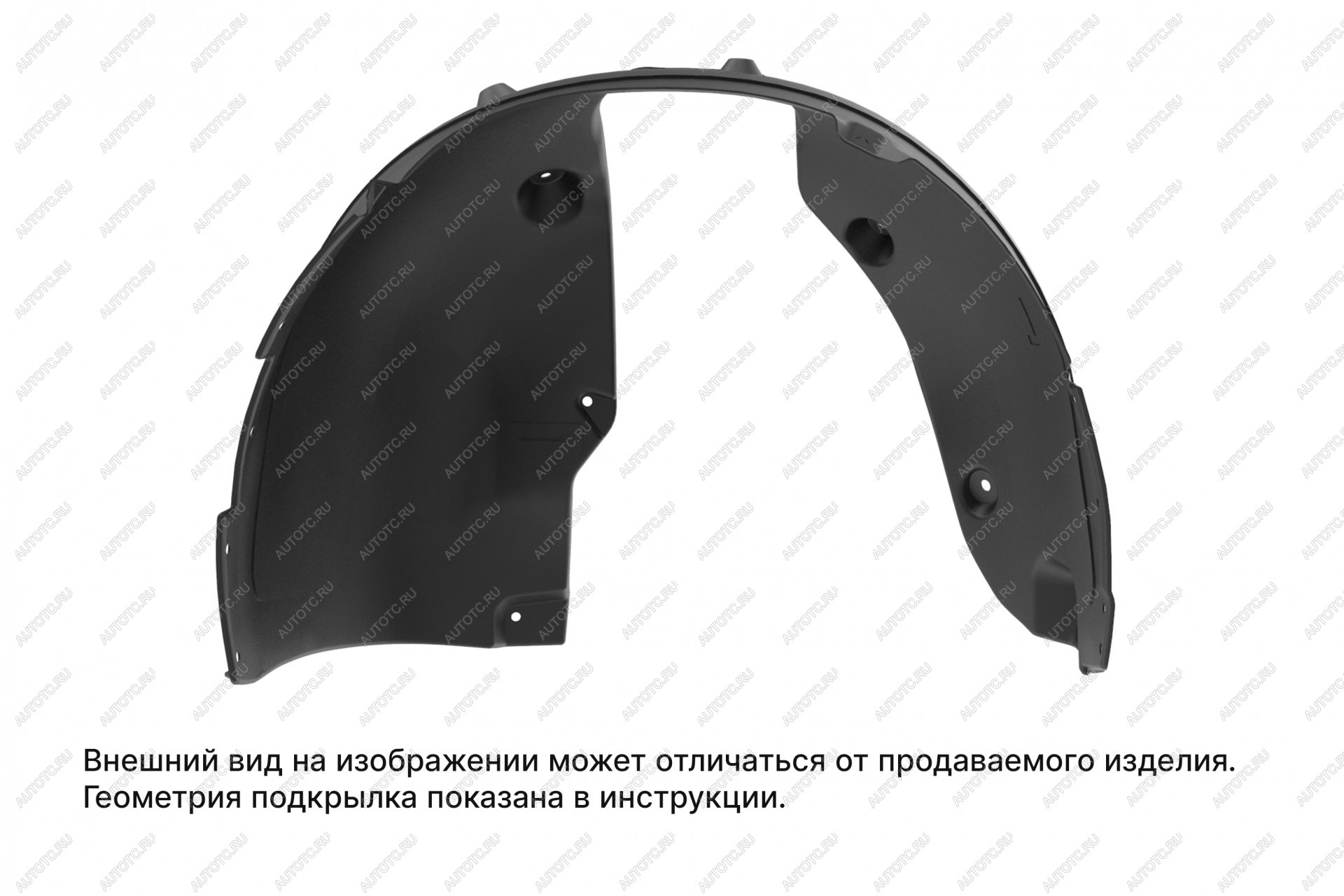 1 469 р. Подкрылок (передний левый) TOTEM  ГАЗ Соболь ( 2217 автобус,  2310) (1998-2010) дорестайлинг , дорестайлинг шасси, 1-ый рестайлинг, 1-ый рестайлинг шасси  с доставкой в г. Таганрог