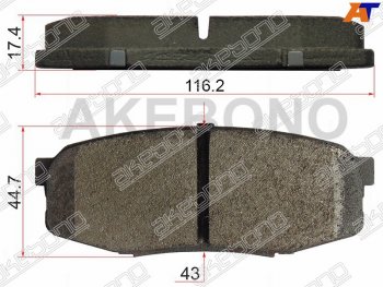 Колодки тормозные AKEBONO (задние) Toyota Land Cruiser 200 2-ой рестайлинг (2015-2021)