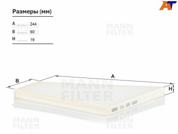 Фильтр салона MANN Mercedes-Benz (Мерседес-Бенс) S class (С)  W223 (2020-2025) W223 дорестайлинг седан