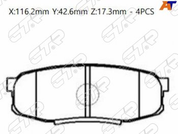 Колодки тормозные CTR (задние) Toyota Land Cruiser 200 2-ой рестайлинг (2015-2021)