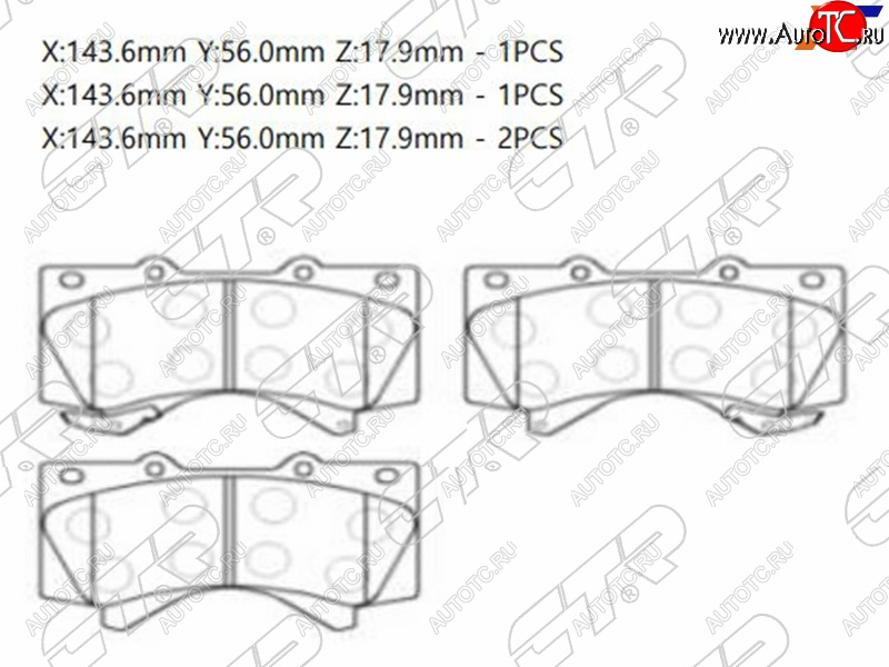 3 399 р. Передние тормозные колодки CTR Lexus LX570 J200 дорестайлинг (2007-2012)  с доставкой в г. Таганрог