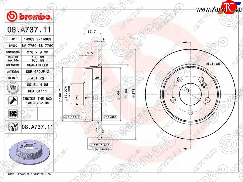 5 249 р. Задний тормозной диск(Ø300) BREMBO Mercedes-Benz C-Class W204 дорестайлинг седан (2007-2011)  с доставкой в г. Таганрог