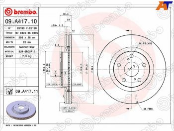 Диск тормозной передний Ø296BREMBO Toyota Prius XW30 дорестайлинг (2009-2011)