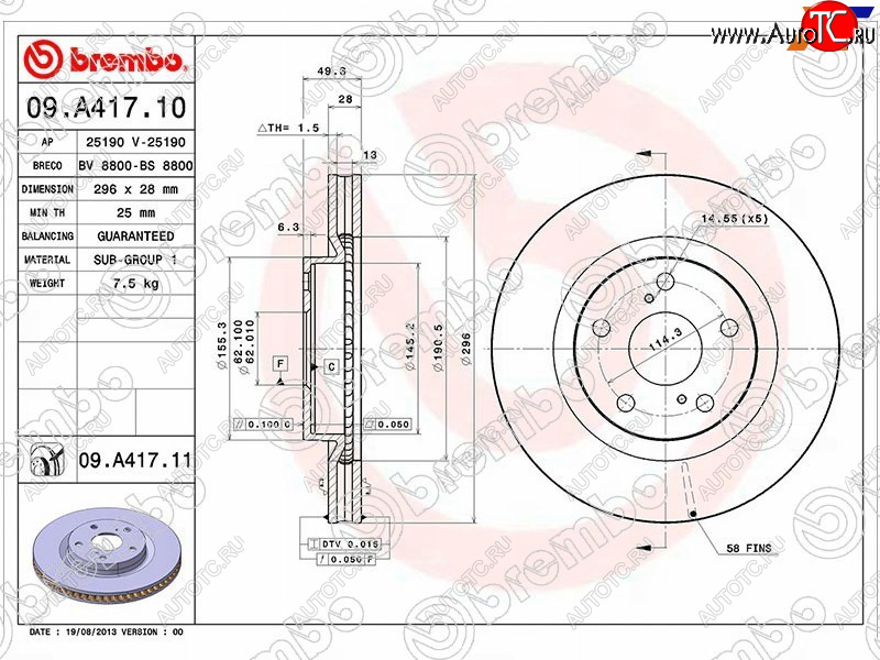 6 999 р. Диск тормозной передний Ø296BREMBO Toyota Prius XW30 дорестайлинг (2009-2011)  с доставкой в г. Таганрог