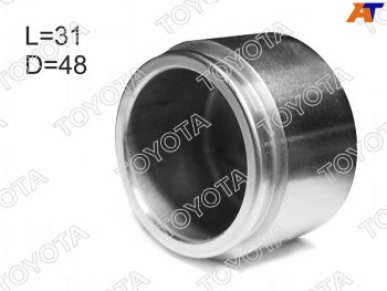 Поршень суппорта переднего 31mm TOYOTA Toyota Land Cruiser Prado J150 3-ий рестайлинг (2020-2024)