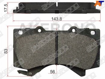 Колодки тормозные перед FL-FR SAT  Toyota Land Cruiser 200 2-ой рестайлинг (2015-2021)