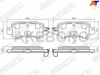 Колодки тормозные задние RH-LH SAT Mazda (Мазда) CX-5 (ЦХ-5) ( KE,  KF) (2011-2024) KE, KF дорестайлинг, рестайлинг