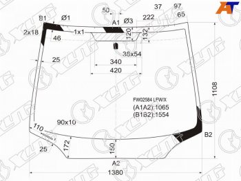 Стекло лобовое XYG Honda (Хонда) Civic (Цивик)  FD (2005-2011) FD седан дорестайлинг, седан рестайлинг