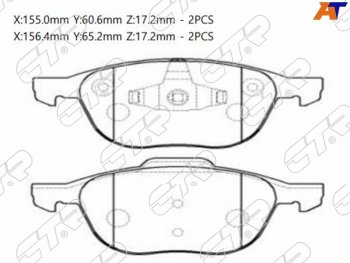 Колодки тормозные перед FL-FR SAT Ford Focus (2,  3,  4 CEW), Kuga (1,  2), Mazda 3/Axela (BK,  BL,  BM,  BP), Volvo S40 (VS седан,  MS седан)