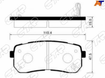 2 049 р. Колодки тормозные задние LH-RH SAT  Hyundai Starex/Grand Starex/H1  TQ (2007-2022) дорестайлинг, рестайлинг, 2-ой рестайлинг  с доставкой в г. Таганрог. Увеличить фотографию 1